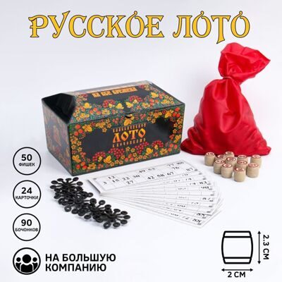 Русское лото "Ларец", 24 карточки, карточка 21 х 7.5 см