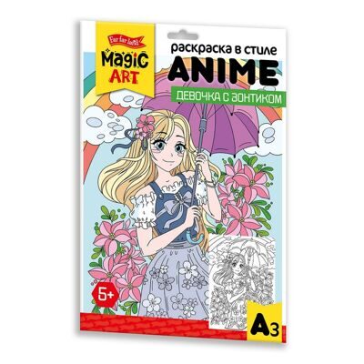 Раскраска в стиле Anime формат А3