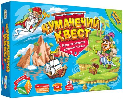 Настольная игра «Чумачечий квест»