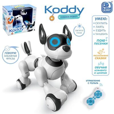 Робот собака Koddy IQ BOT, на пульте управления, интерактивный: звук, свет, танцующий, музыкальный