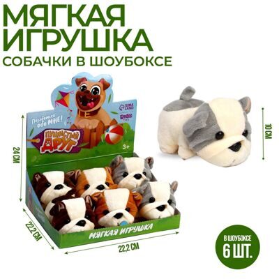 Мягкая игрушка «Пушистый друг», МИКС (1шт)